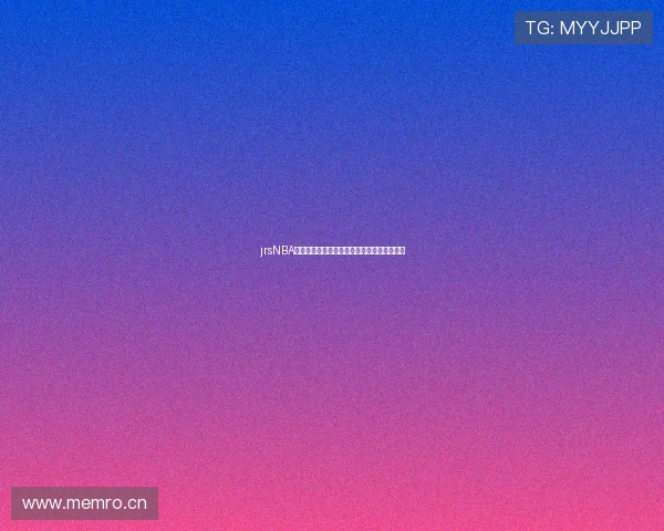 jrsNBA直播吧最新赛事全程解析与精彩比赛回放指南